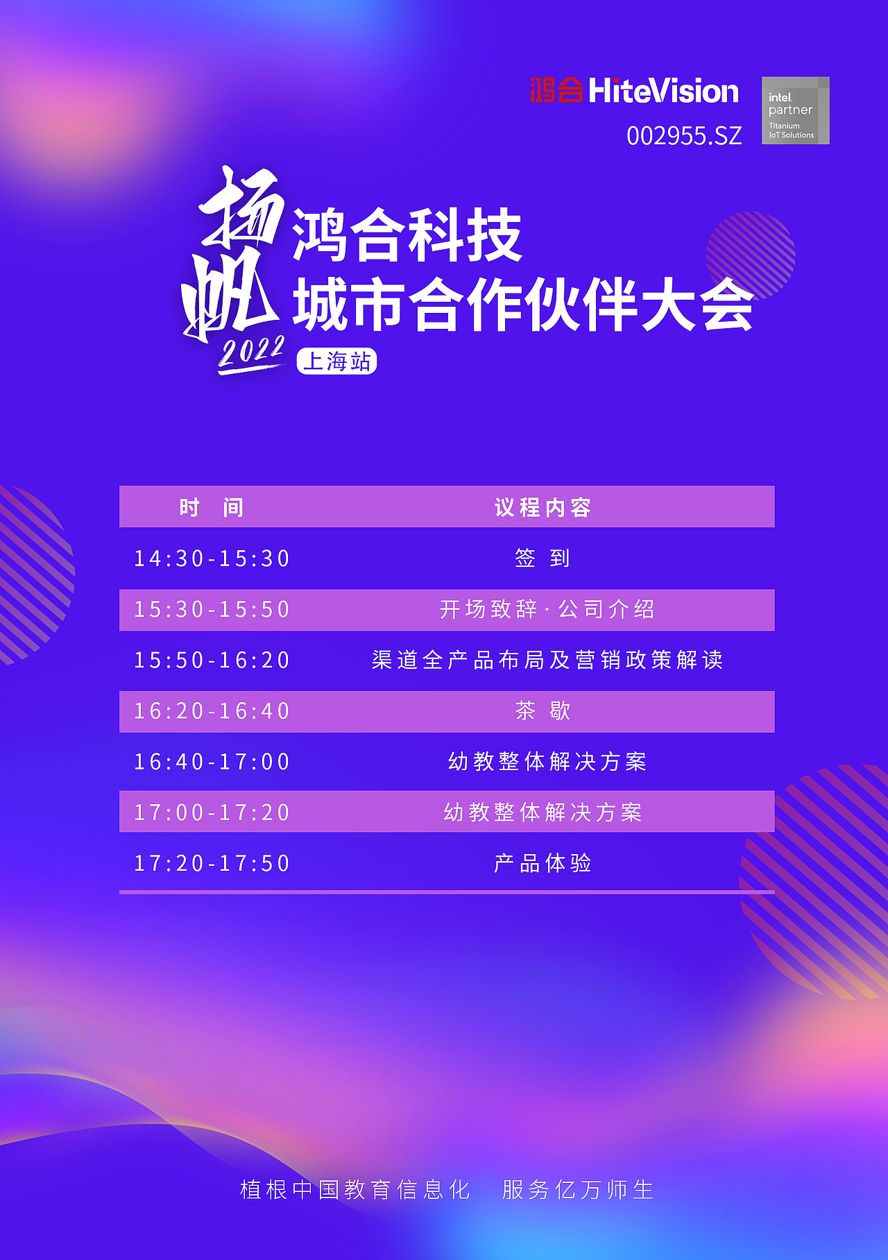 会议主背景&相关延展（图ZMzkwOTI4OTIw） - 海报 - 站酷设计师C4D猩猩原创素材 - 站酷ZCOOL