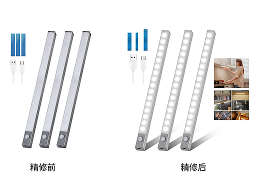 感应灯精修效果对比展示（个人主页-ZNzE5NTMyMDQ=） - 生活用品 - 站酷设计师美匠跨境原创素材 - 站酷ZCOOL