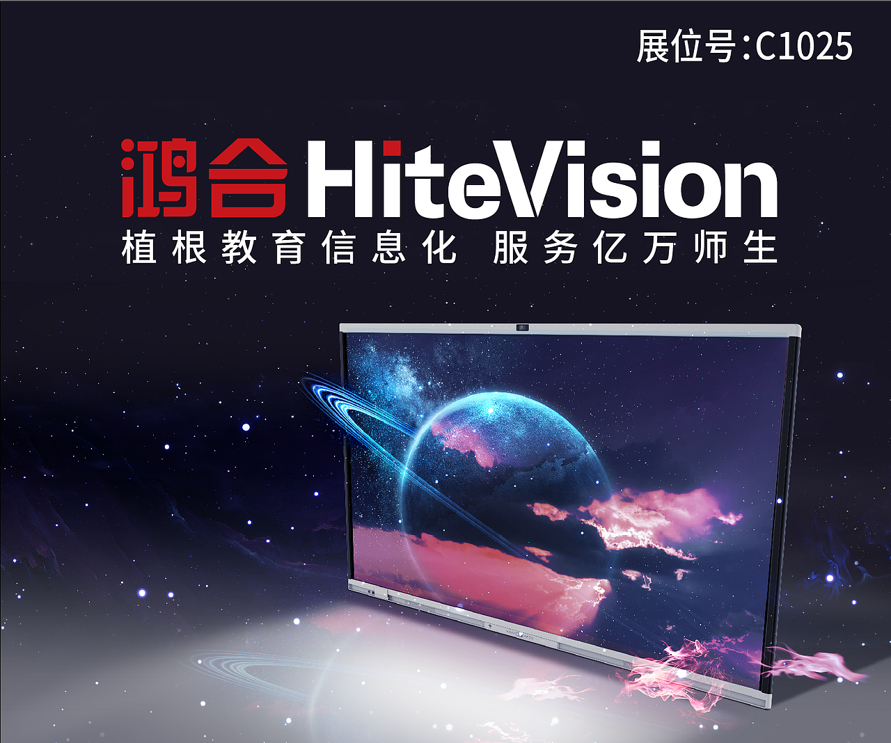 会议主背景&相关延展（图ZMzkwOTMwMDAw） - 海报 - 站酷设计师C4D猩猩原创素材 - 站酷ZCOOL