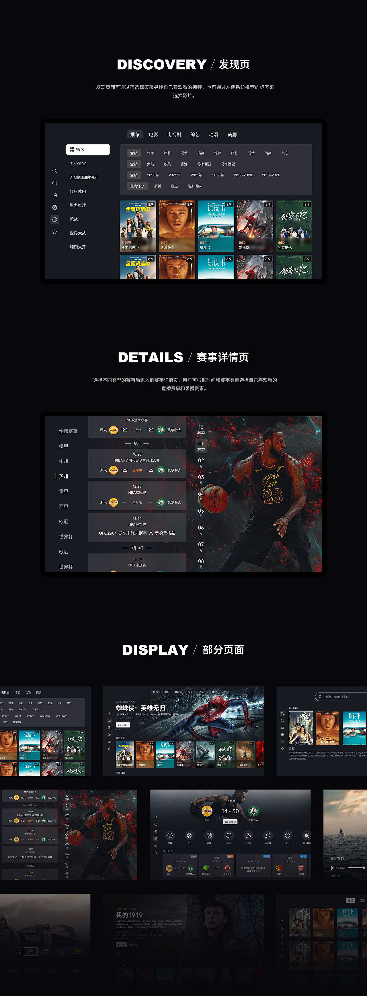 近期的一些作品