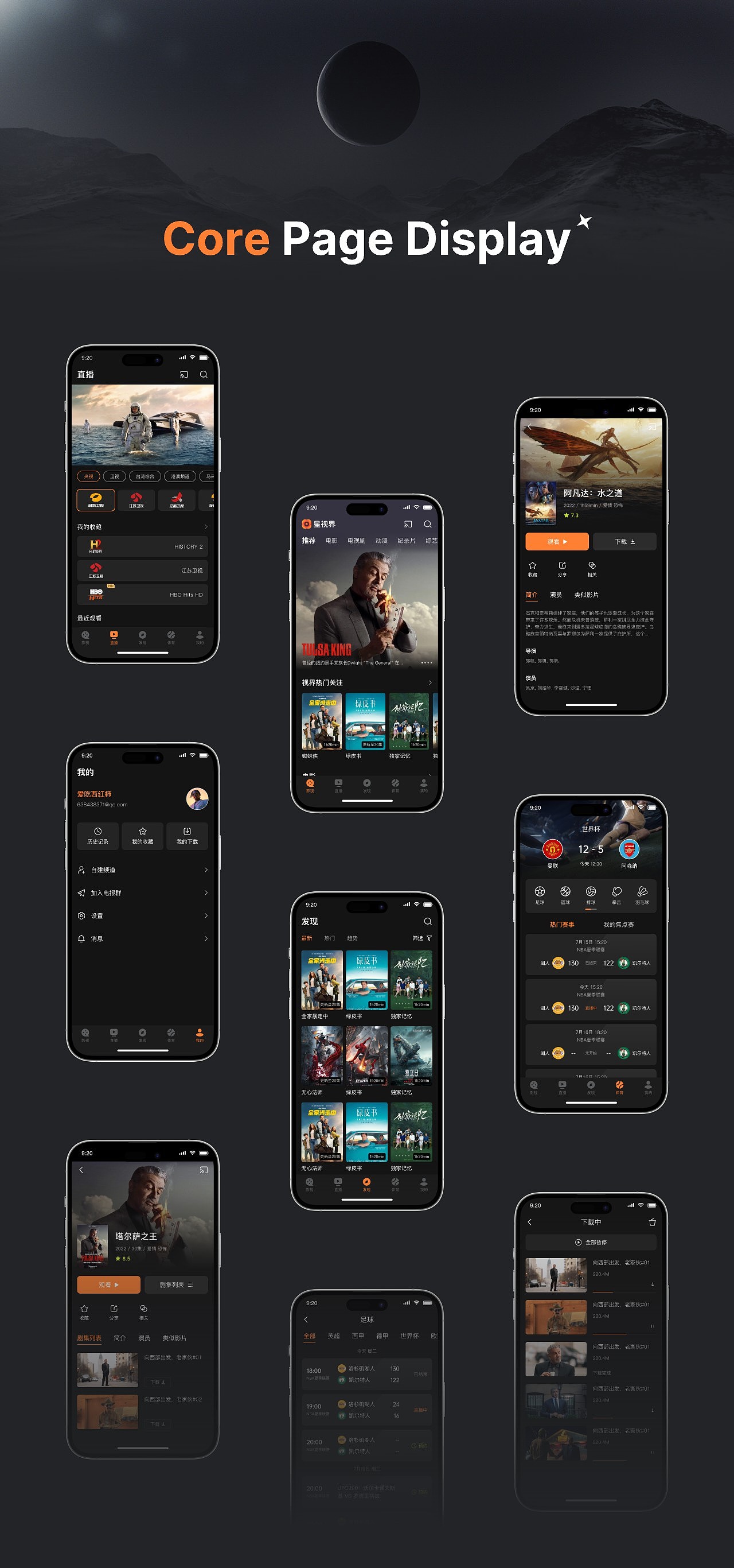 近期的一些作品