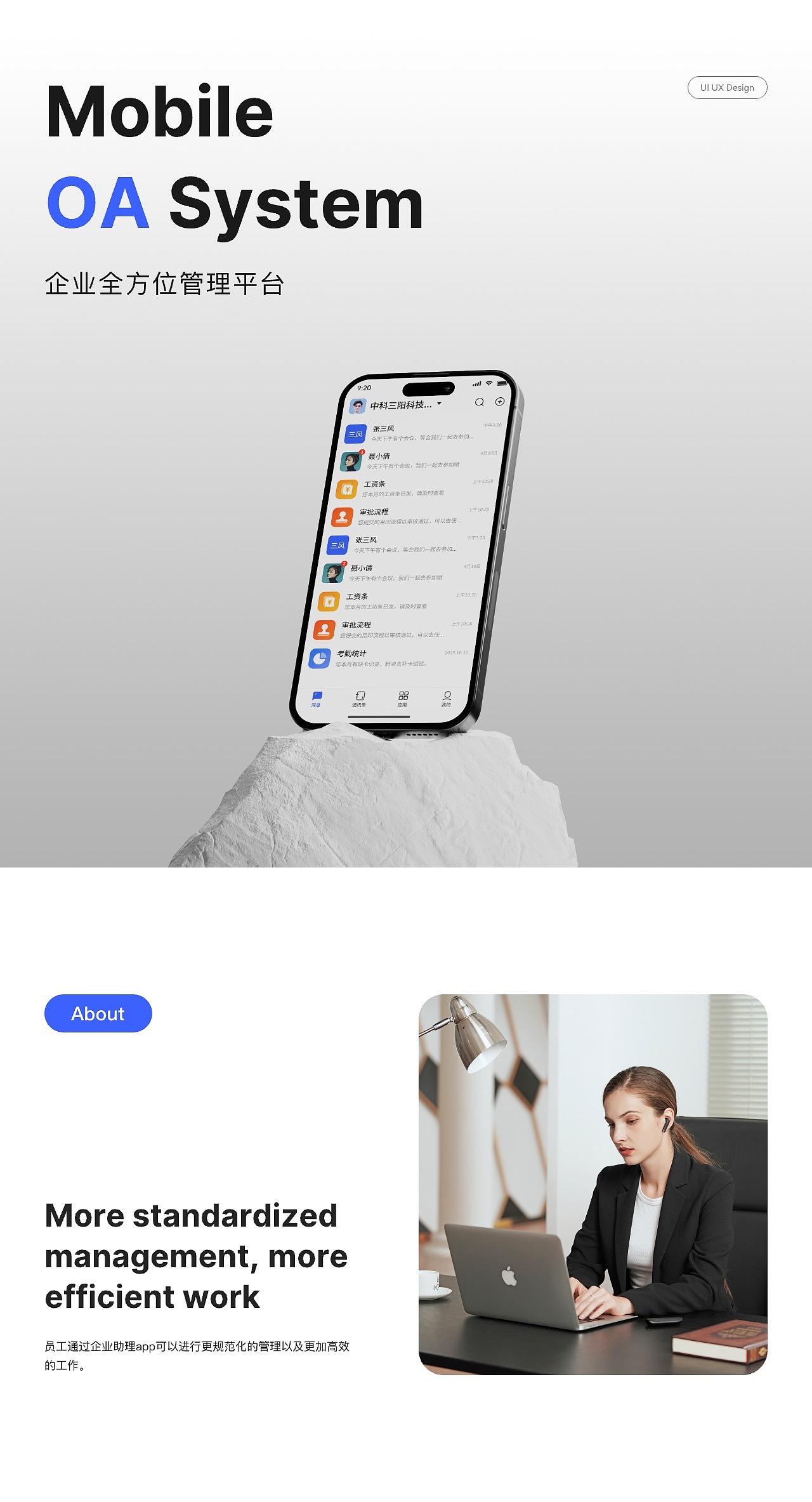 近期的一些作品