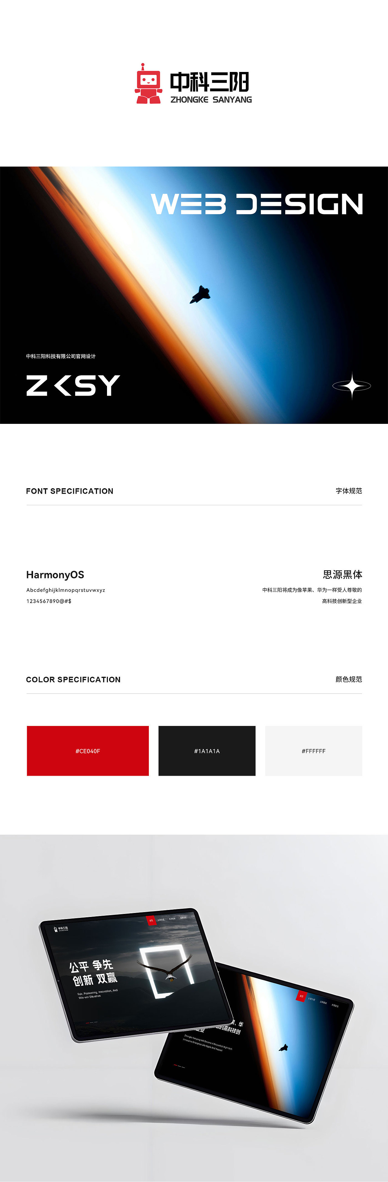 近期的一些作品