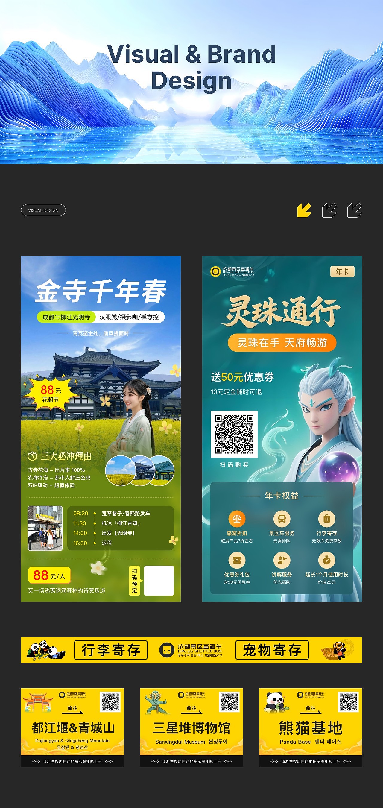 近期的一些作品