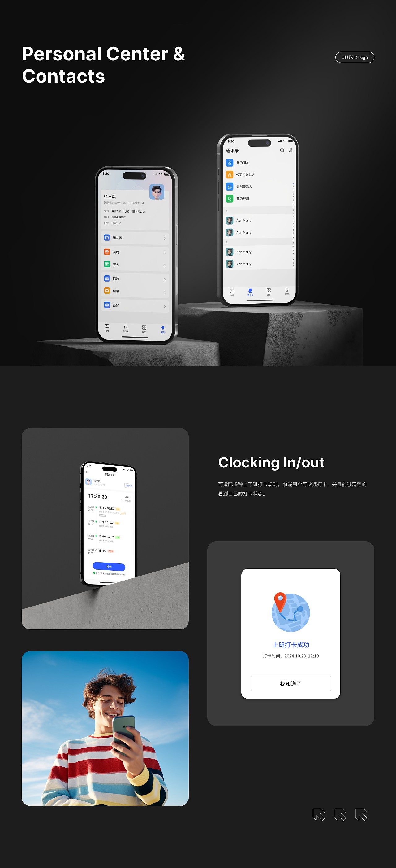 近期的一些作品