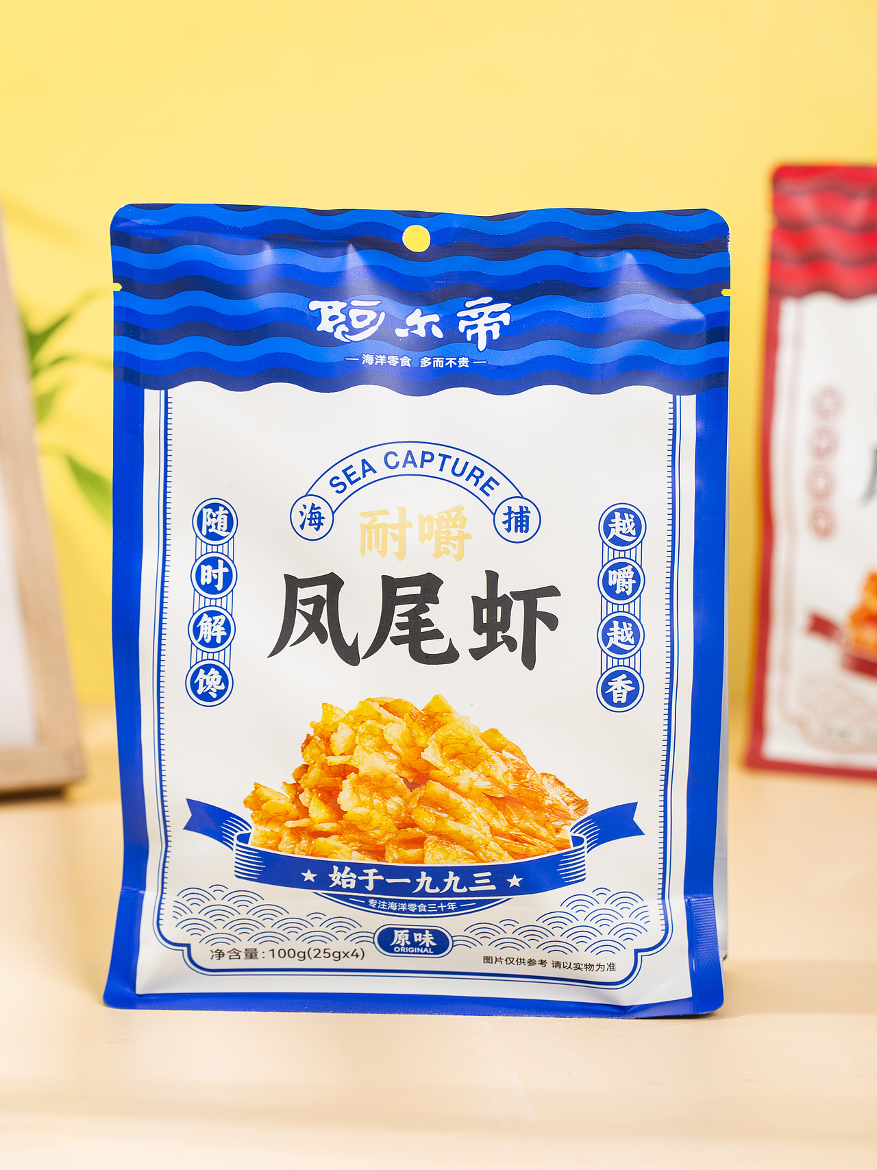 有间|阿尔帝耐嚼凤尾虾干