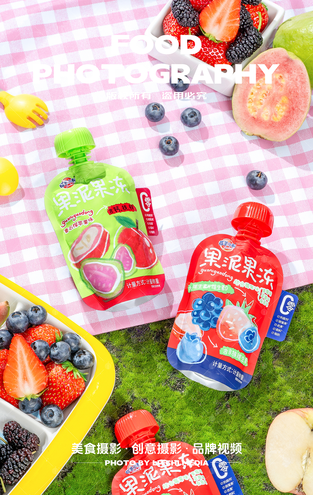 蜡笔小新食品 X 果泥果冻/爆珠果冻/燕麦奶牛奶布丁