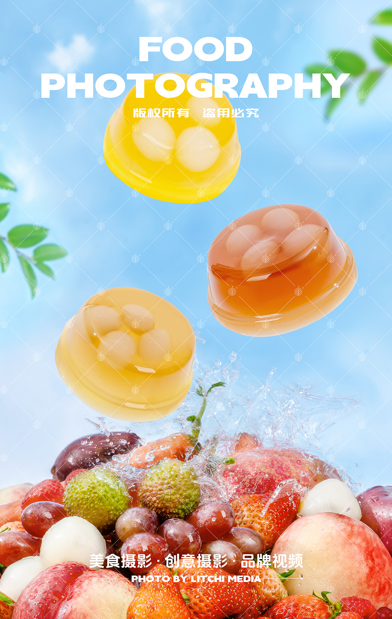 蜡笔小新食品 X 果泥果冻/爆珠果冻/燕麦奶牛奶布丁