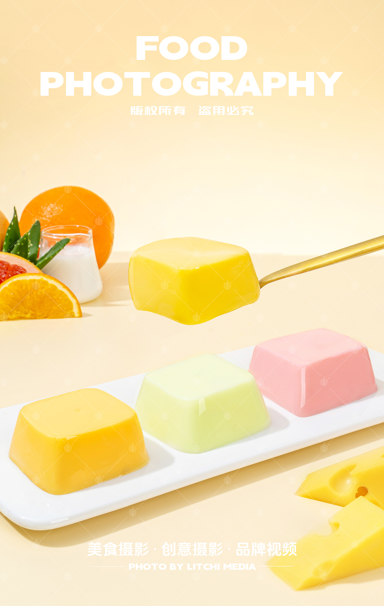 蜡笔小新食品 X 果泥果冻/爆珠果冻/燕麦奶牛奶布丁