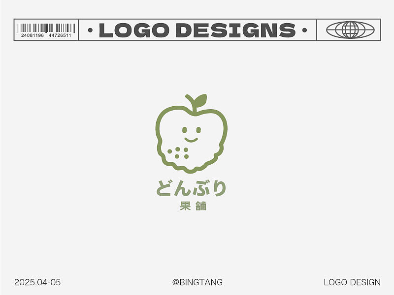 LOGO设计 | 2025第二集