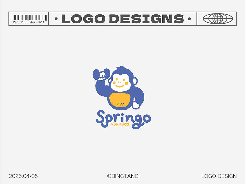 LOGO设计 | 2025第二集