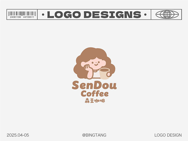 LOGO设计 | 2025第二集