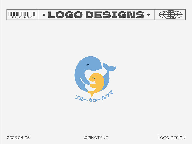 LOGO设计 | 2025第二集