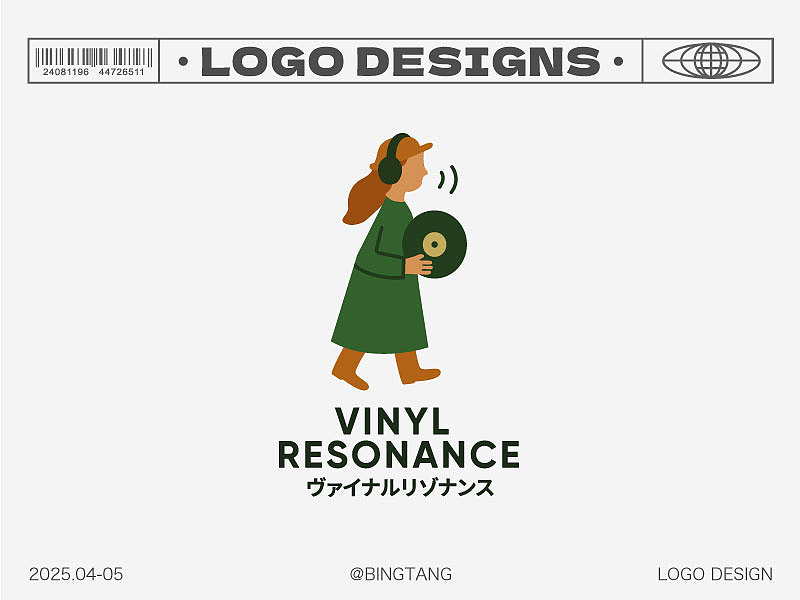 LOGO设计 | 2025第二集