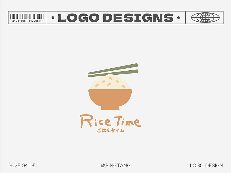 LOGO设计 | 2025第二集