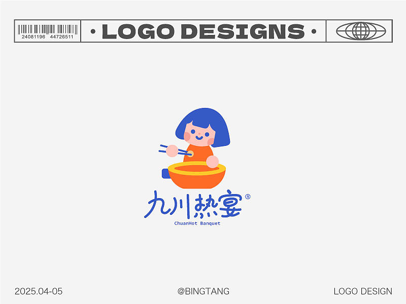 LOGO设计 | 2025第二集