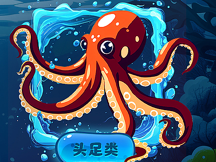 AI素材+UI界面打造海洋世界