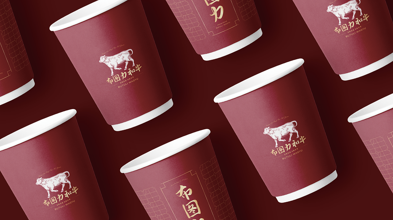 布图力|如何借力皇家气质,打造高端和牛品牌