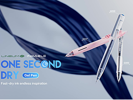 得力新品 | 速干中性笔