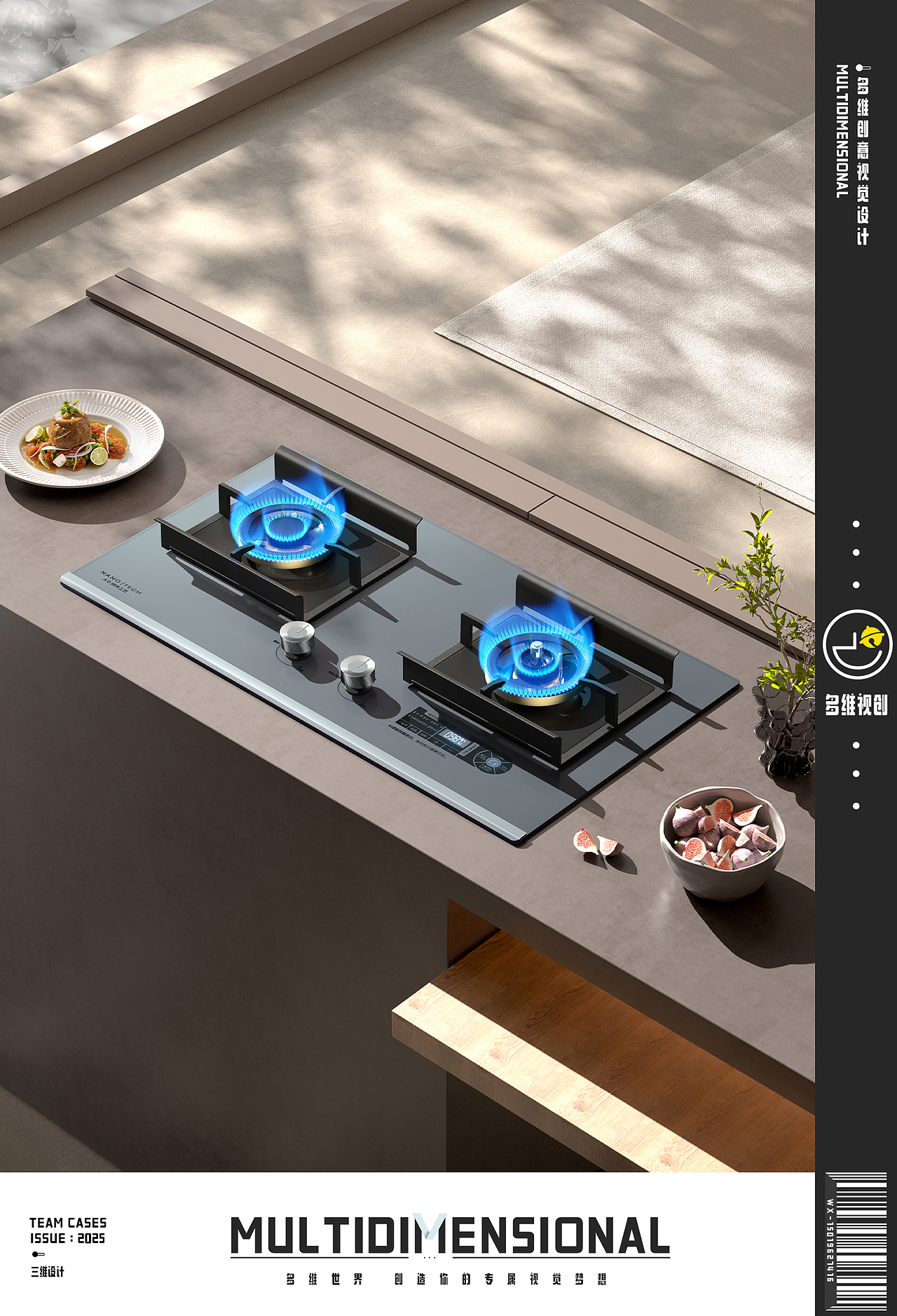 意式精工猛火双灶丨案例分享（图ZMzkwOTM5Mjk2） - 其他三维 - 站酷设计师多维视创工作室原创素材 - 站酷ZCOOL