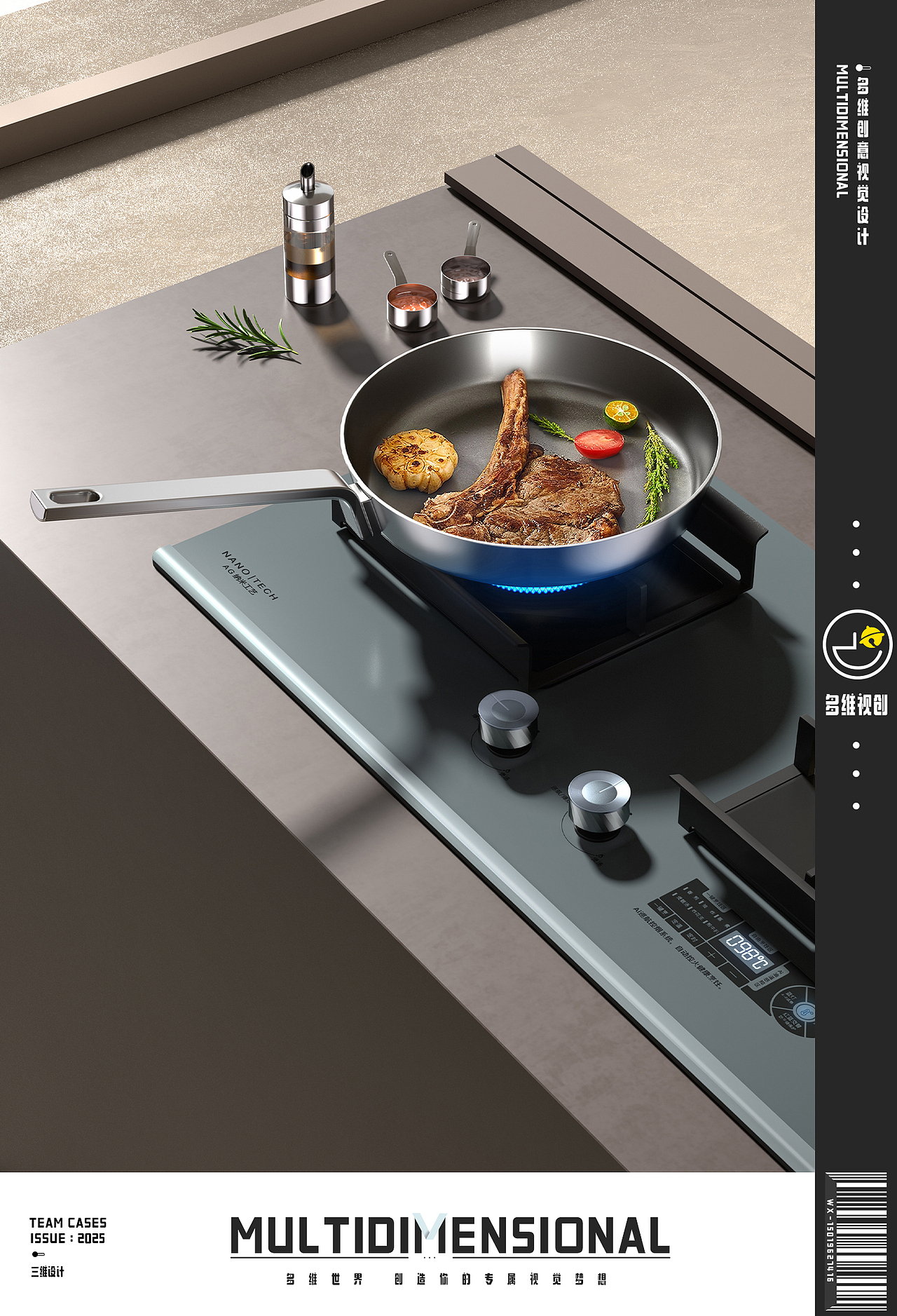 意式精工猛火双灶丨案例分享（图ZMzkwOTM5MzA0） - 其他三维 - 站酷设计师多维视创工作室原创素材 - 站酷ZCOOL