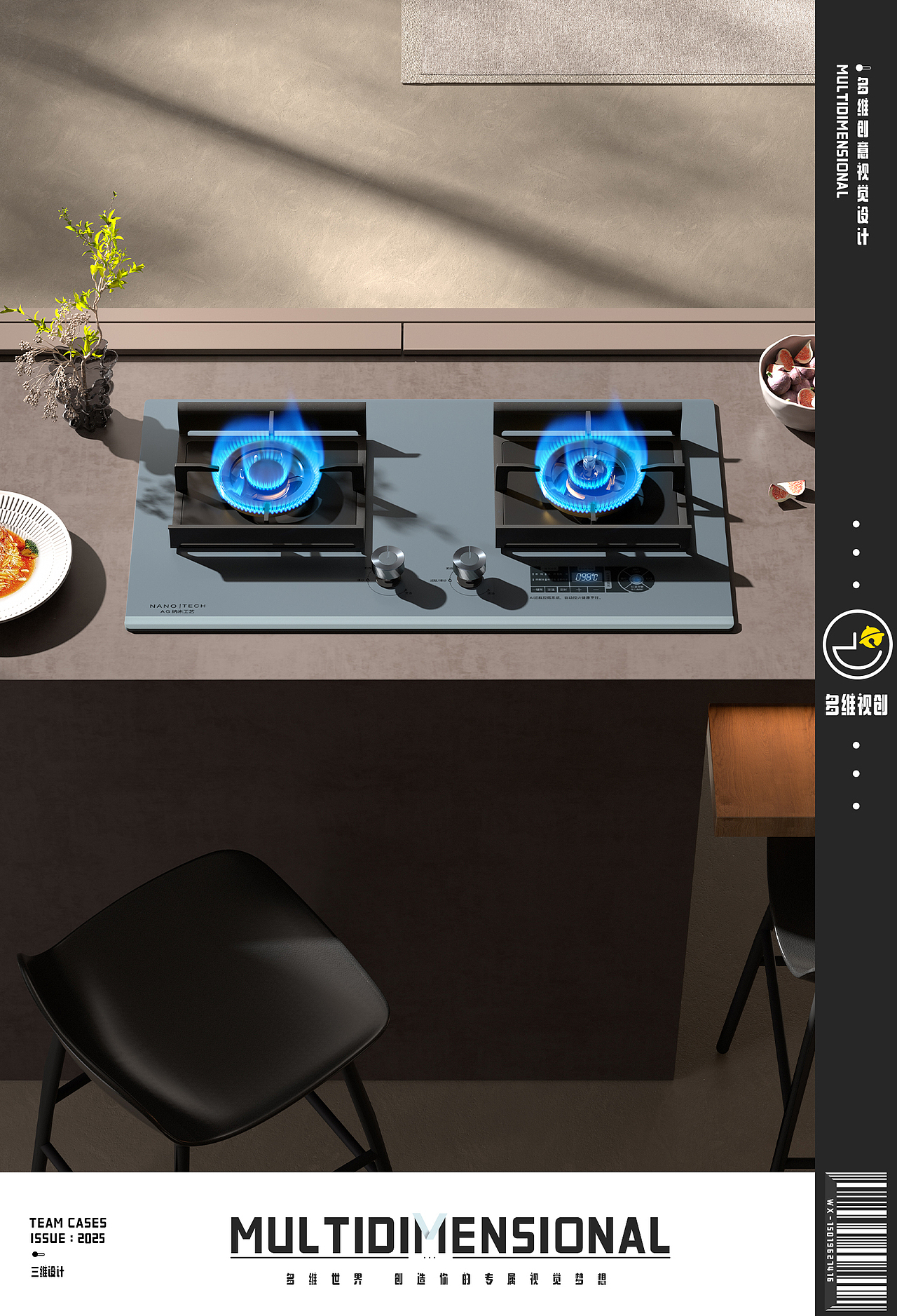 意式精工猛火双灶丨案例分享（图ZMzkwOTM5MzEy） - 其他三维 - 站酷设计师多维视创工作室原创素材 - 站酷ZCOOL