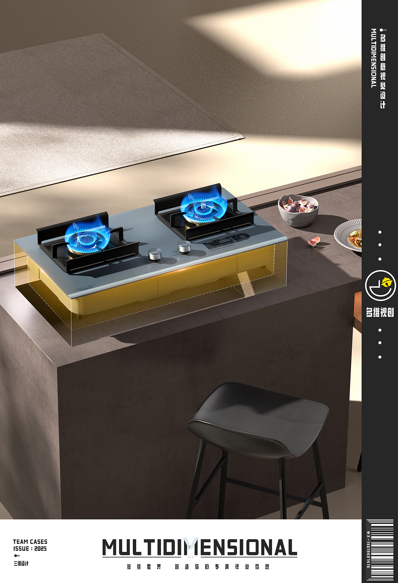 意式精工猛火双灶丨案例分享（图ZMzkwOTM5MzIw） - 其他三维 - 站酷设计师多维视创工作室原创素材 - 站酷ZCOOL
