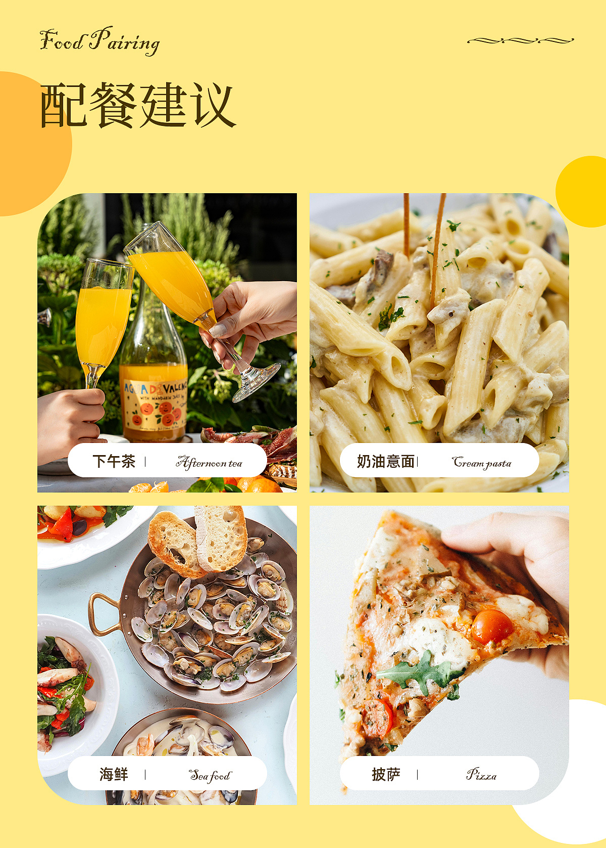 【电商设计】塔伦家橘子起泡酒详情 果酒气泡酒设计（图ZMzkwOTM5Nzgw） - 电商 - 站酷设计师稻远山女子原创素材 - 站酷ZCOOL