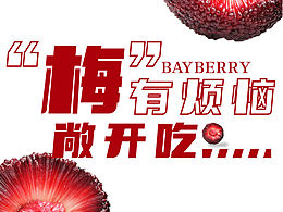 美團店鋪裝修設(shè)計