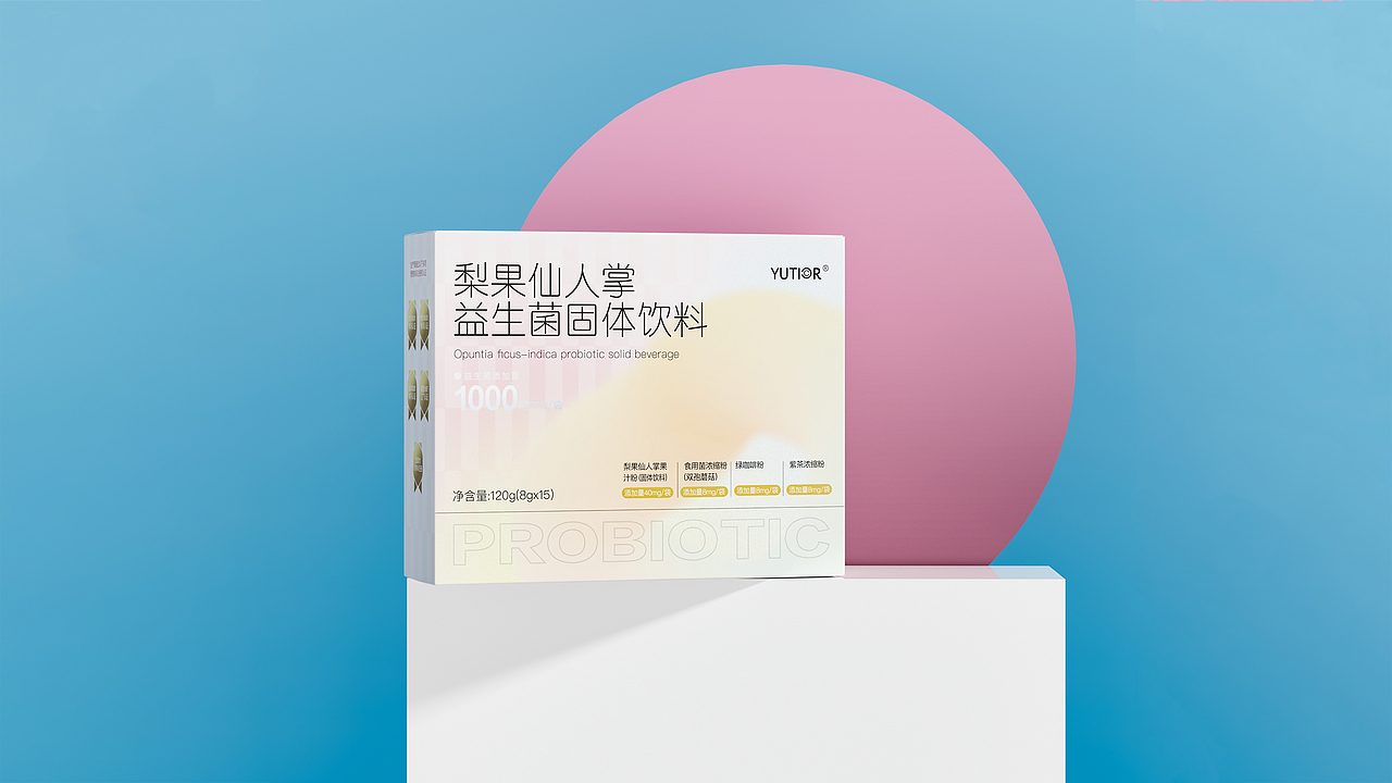 悠塔益生菌包装设计大健康设计产品设计品牌设计（图ZMzkwOTQwNjk2） - 包装 - 站酷设计师投以木瓜品牌设计原创素材 - 站酷ZCOOL