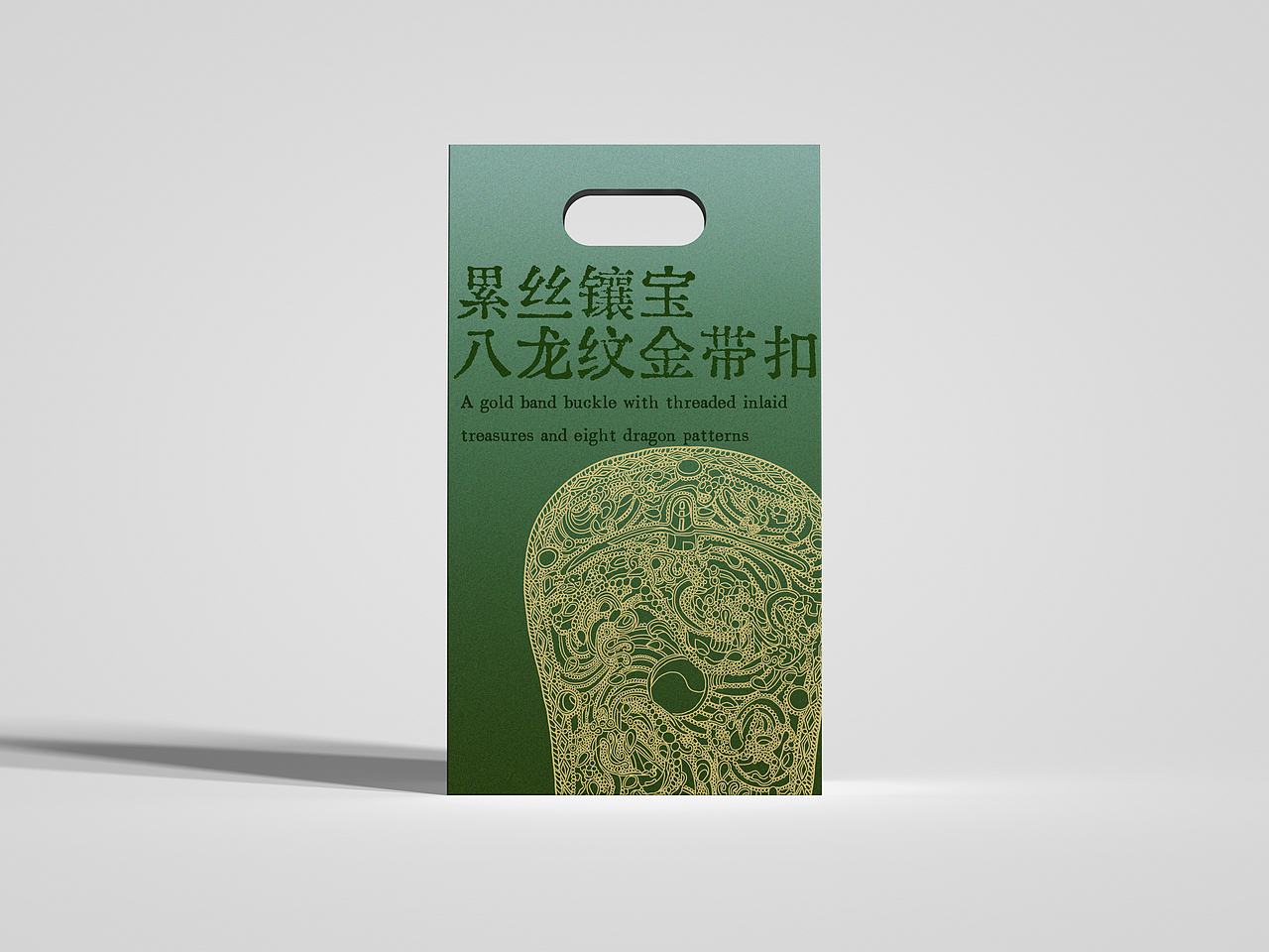 寿春郢韵
