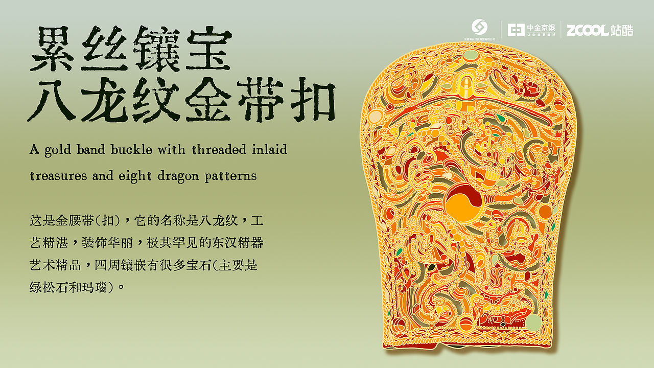 寿春郢韵