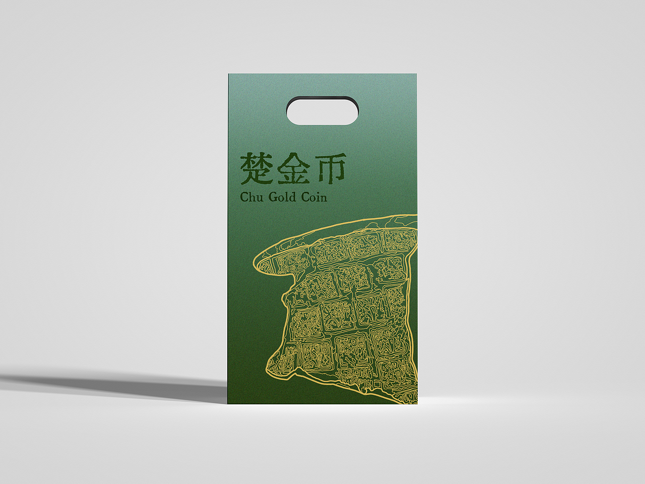 寿春郢韵