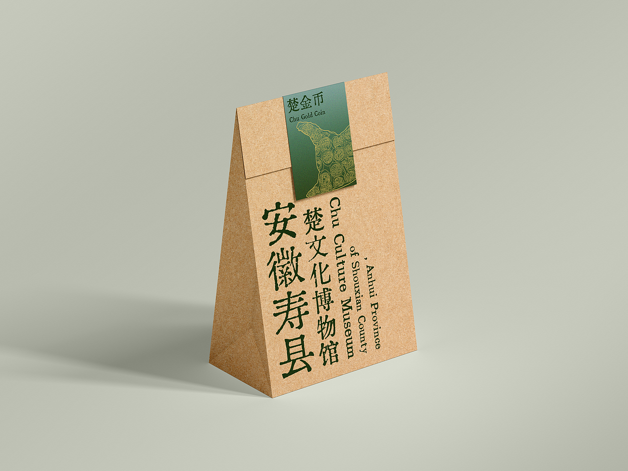 寿春郢韵