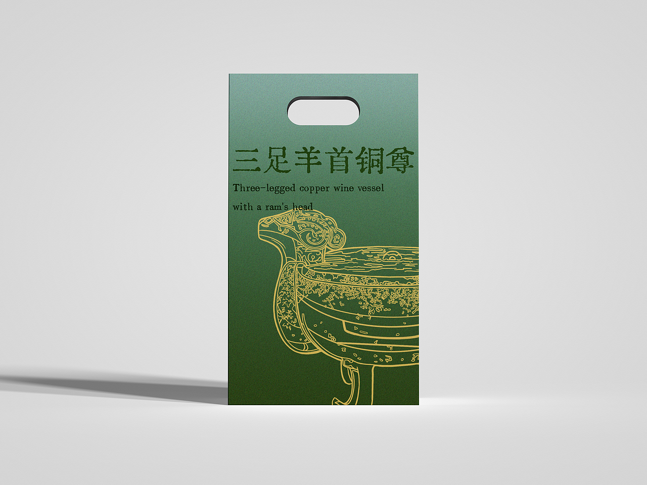 寿春郢韵