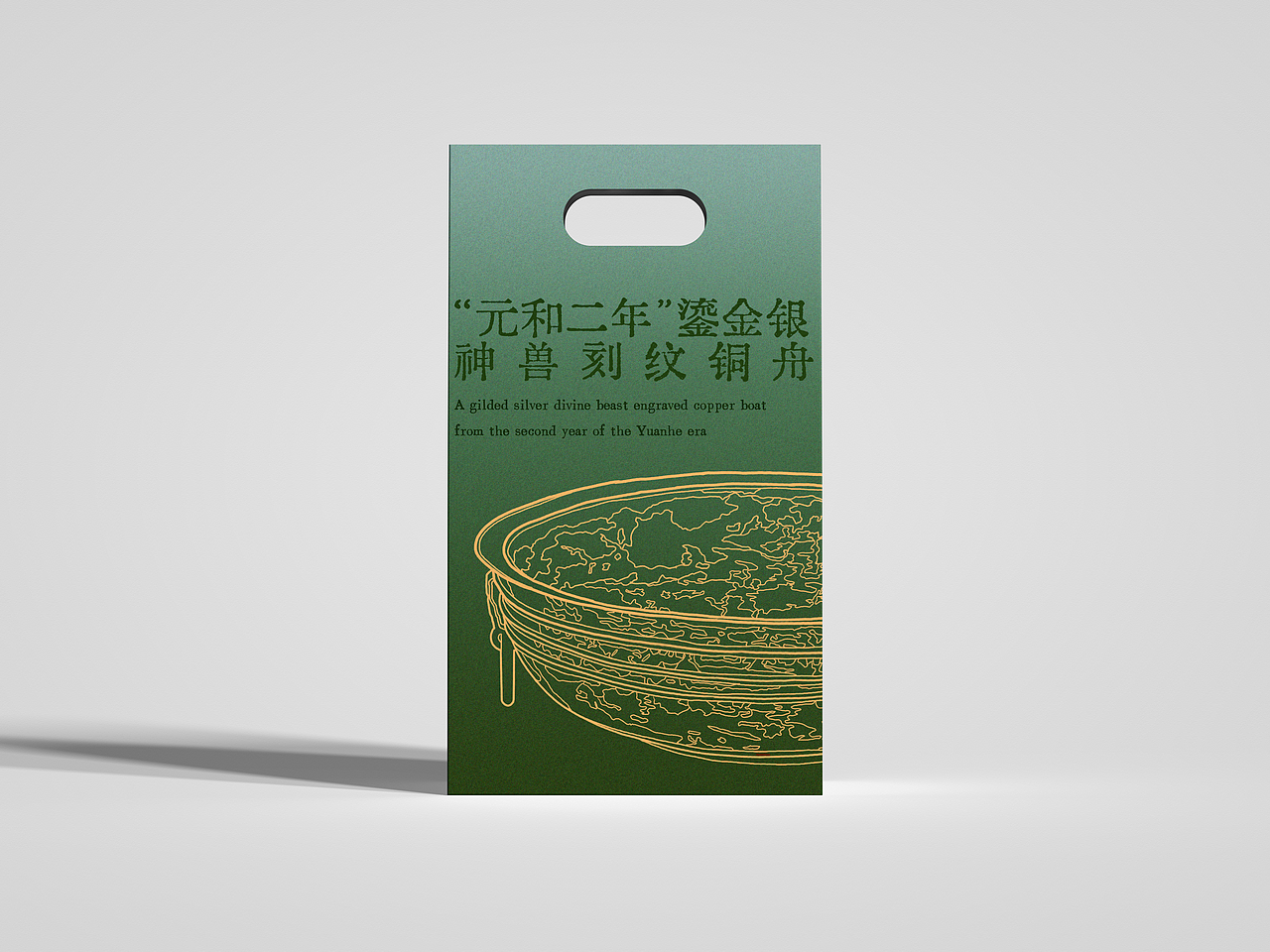 寿春郢韵