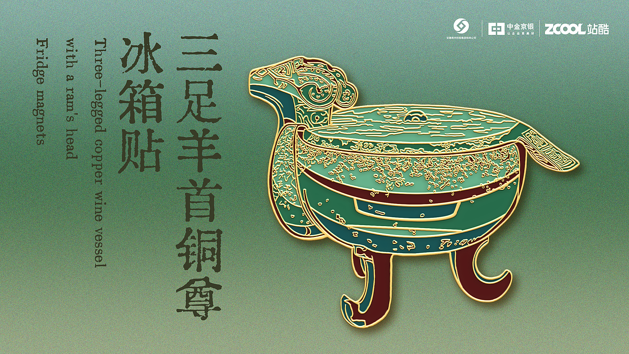 寿春郢韵
