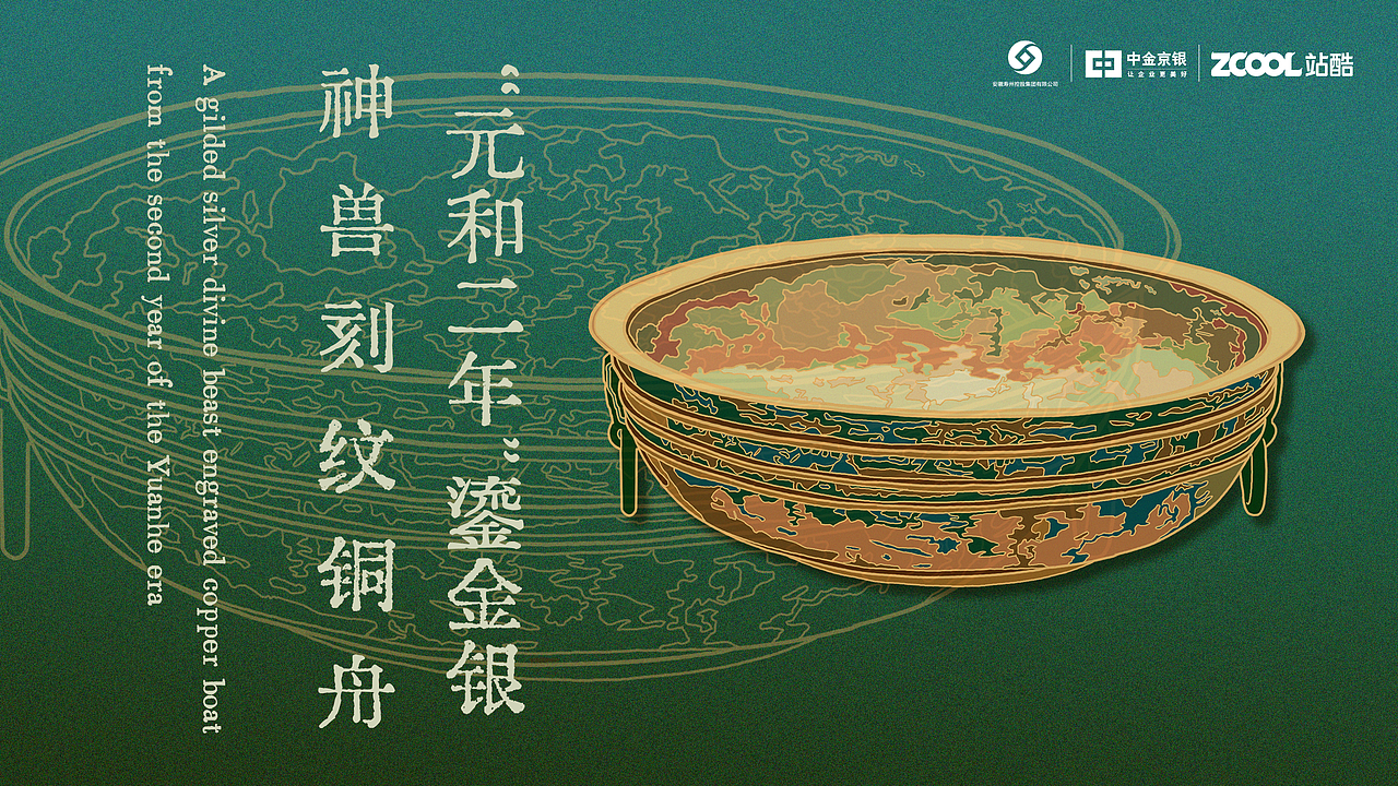 寿春郢韵