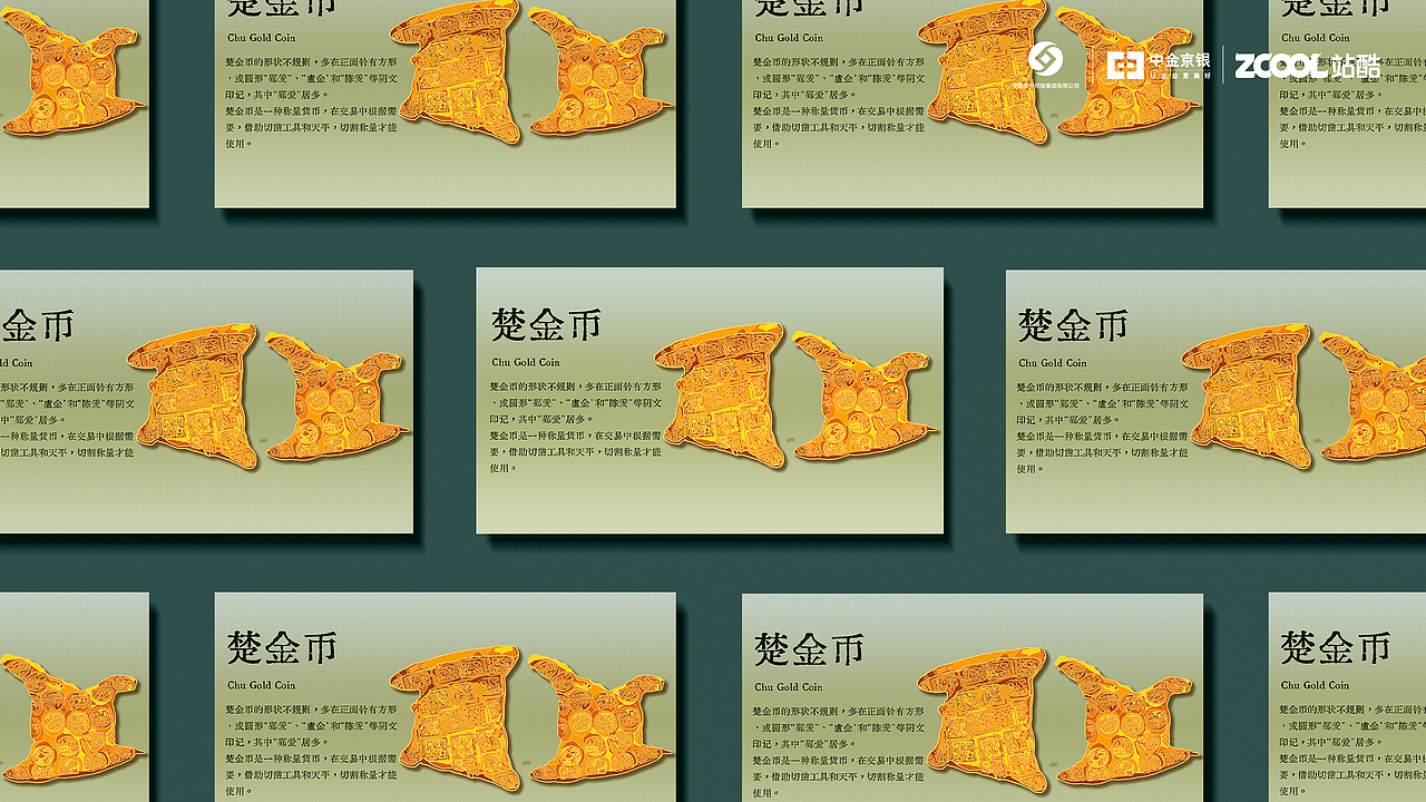 寿春郢韵