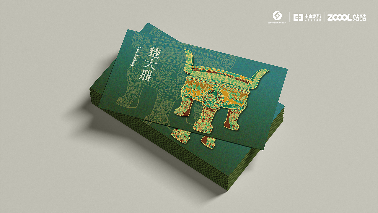 寿春郢韵