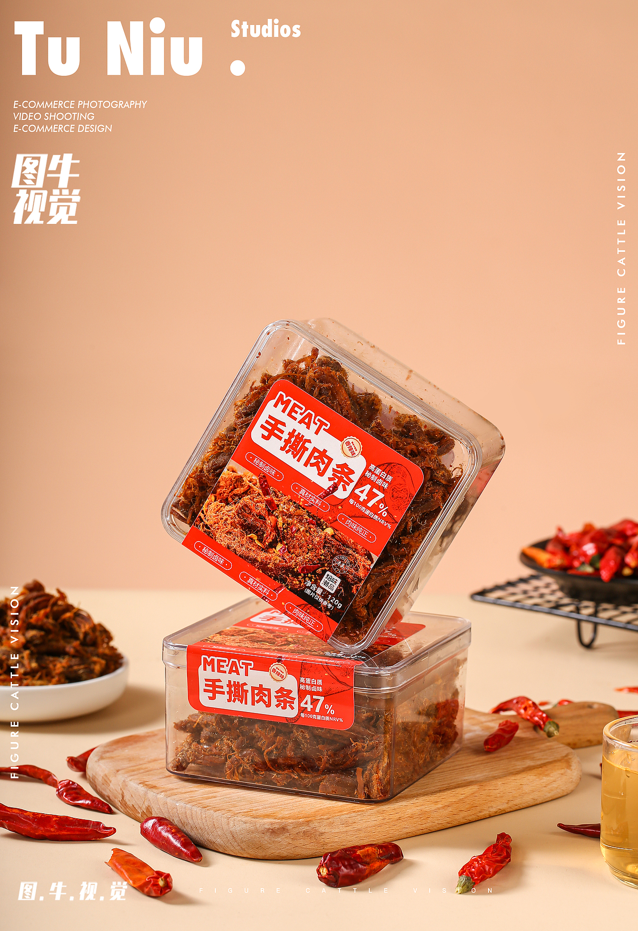 手撕肉条拍摄|电商产品摄影|电商设计拍摄×郑州图牛