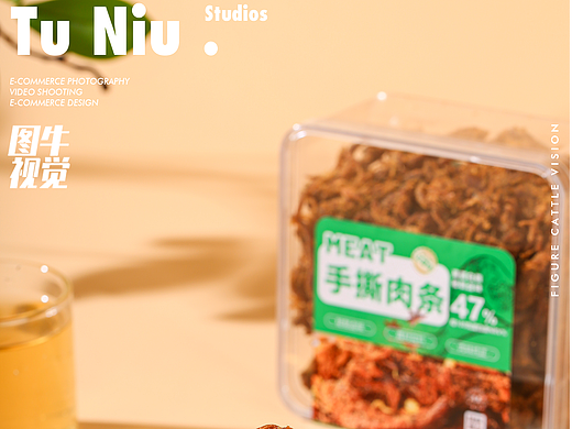 手撕肉条拍摄|电商产品摄影|电商设计拍摄×郑州图牛