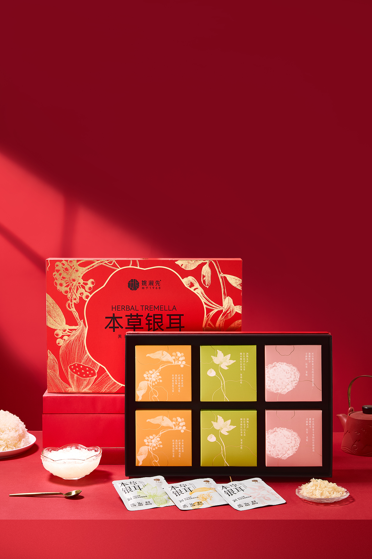 理感丨姚淑先六六银耳羹礼盒（图ZMzkwOTQ0Mzky） - 包装 - 站酷设计师理感原创素材 - 站酷ZCOOL