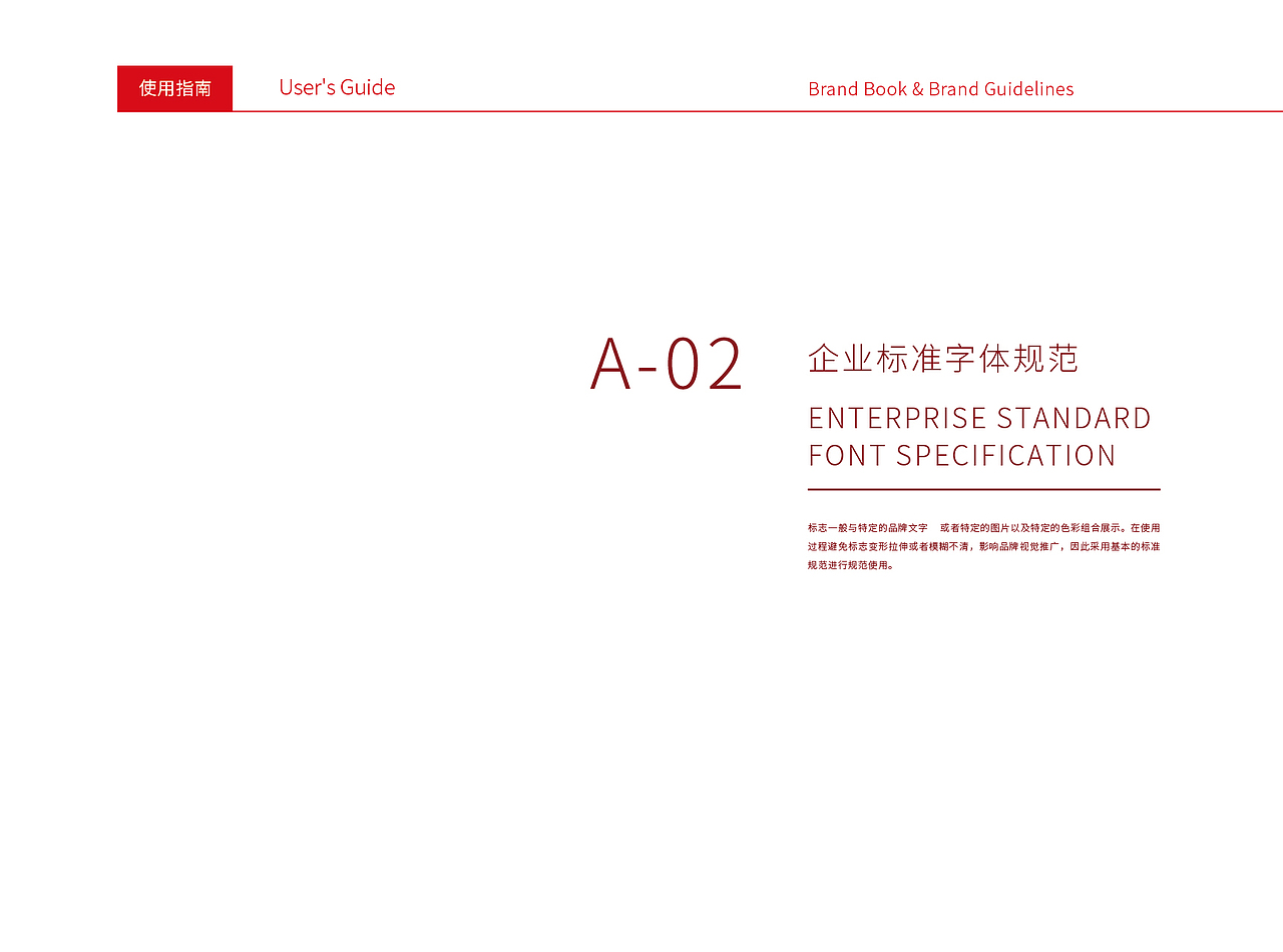 家电公司vi设计规范手册（图ZMzkwOTQ3MjMy） - 品牌 - 站酷设计师双人策划原创素材 - 站酷ZCOOL