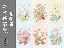 插画图形创意