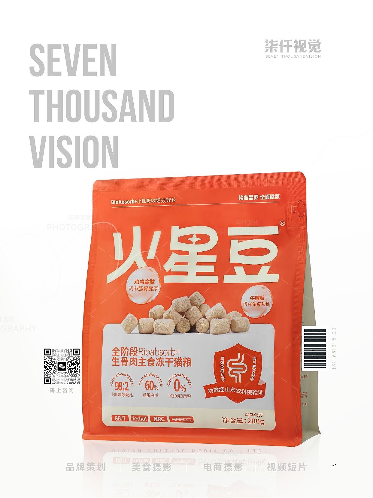 济南产品摄影|猫粮×柒仟（图ZMzkwOTQ4MzM2） - 产品摄影 - 站酷设计师柒仟文化传媒铃铛原创素材 - 站酷ZCOOL