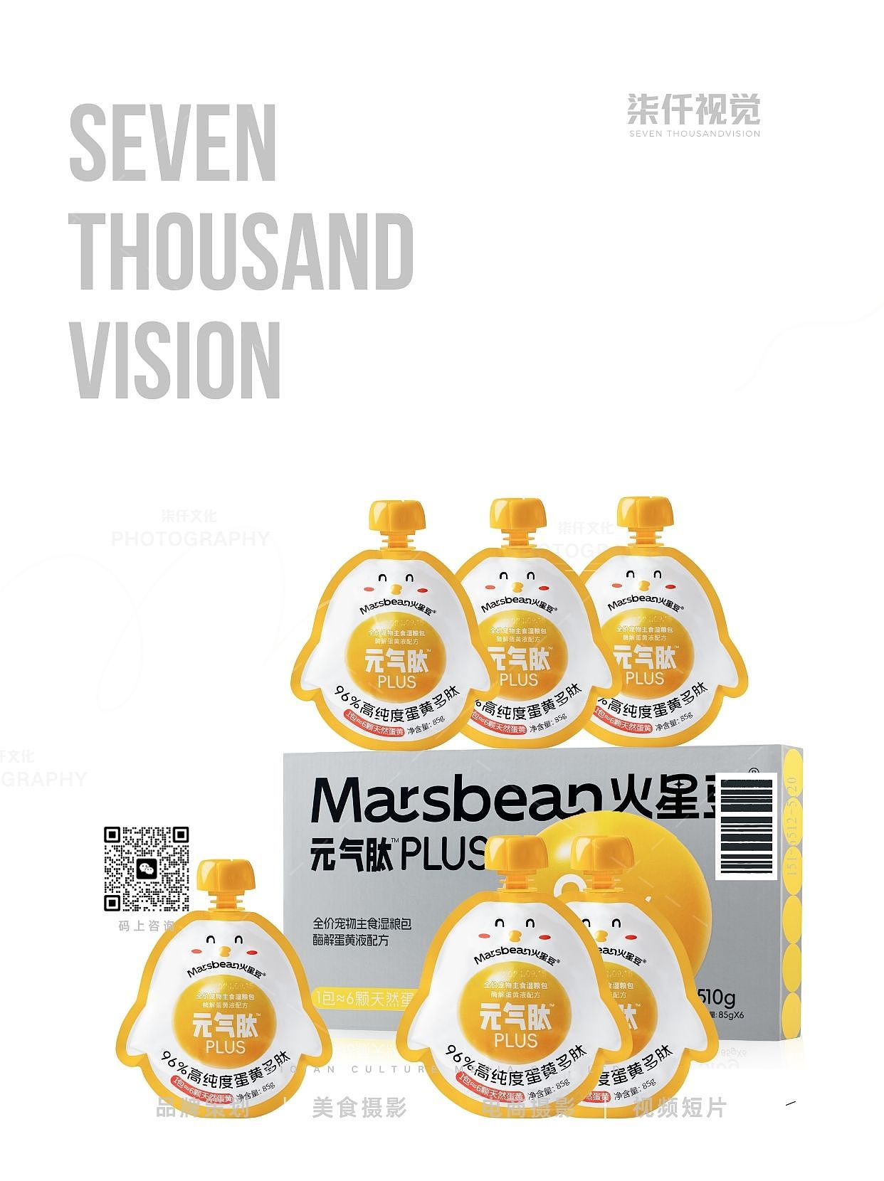 济南产品摄影|猫粮×柒仟（图ZMzkwOTQ4MzQ0） - 产品摄影 - 站酷设计师柒仟文化传媒铃铛原创素材 - 站酷ZCOOL