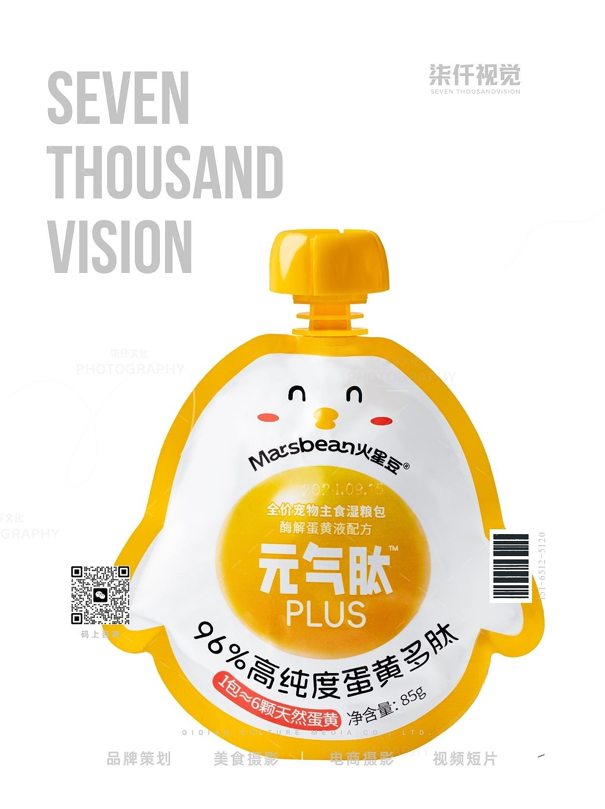 济南产品摄影|猫粮×柒仟（图ZMzkwOTQ4MzQ4） - 产品摄影 - 站酷设计师柒仟文化传媒铃铛原创素材 - 站酷ZCOOL