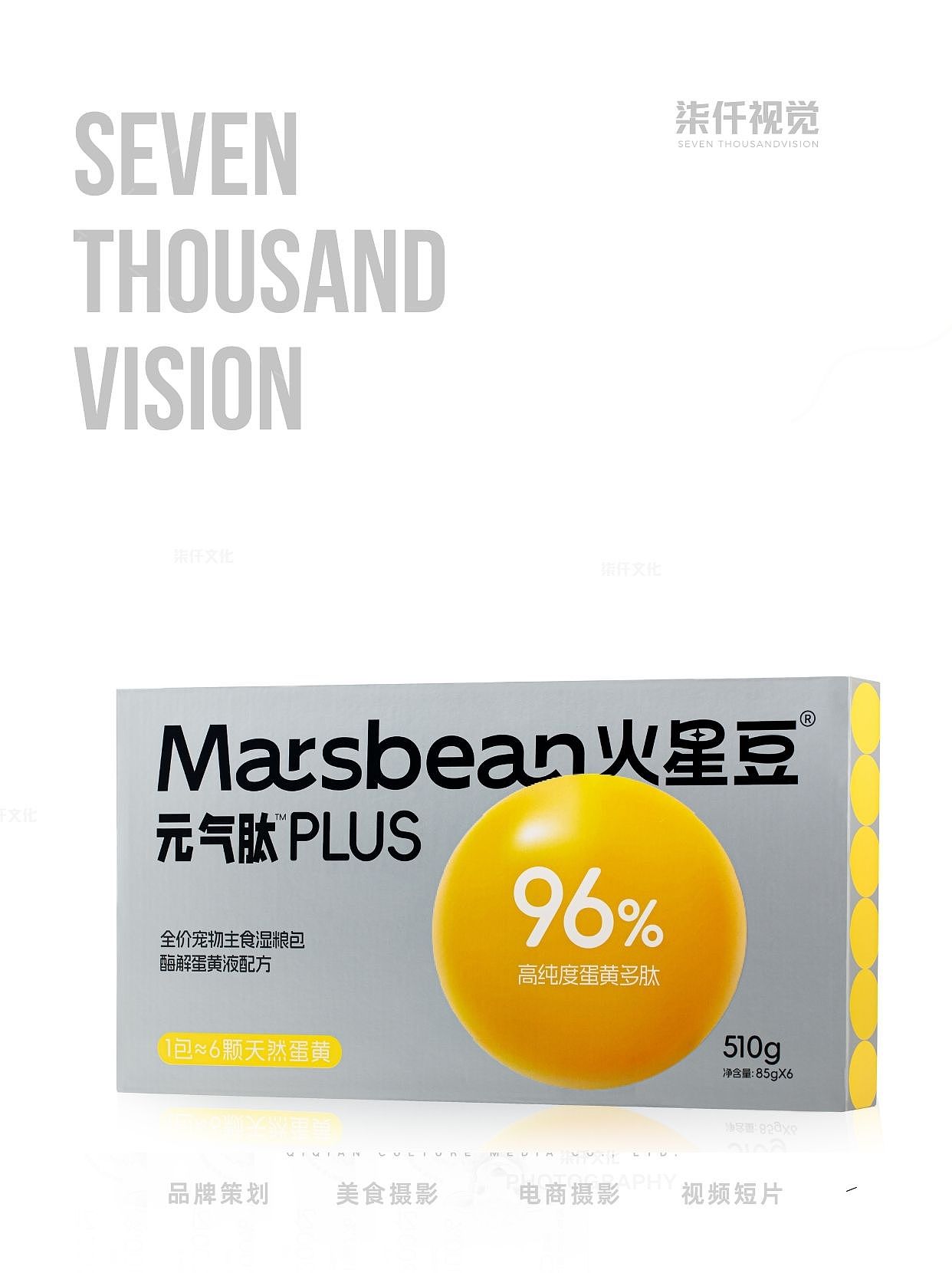 济南产品摄影|猫粮×柒仟（图ZMzkwOTQ4MzYw） - 产品摄影 - 站酷设计师柒仟文化传媒铃铛原创素材 - 站酷ZCOOL