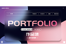 部分活动图以及海报